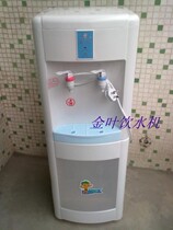Jinwo vertical warm ice hot water dispenser durable pipeline direct drinking machine connected to water purifier pipe water purifier
