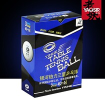 Old Demonic Ping-pong Members Exclusive Galaxy Table Tennis New Materials 40 Platinum Force Three-Star Seamless Table Tennis