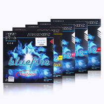 Donic Bluefire M1Turbo M2 blue fire M3bigslam loud table tennis racket rubber set