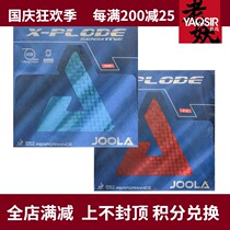 JOOLA Yula Yula Min Chong Express Express sharp charge number inner table tennis rubber reverse glue set glue