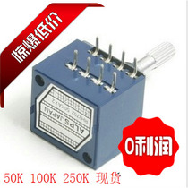 Fever-grade ALPS resistor stepping dual volume type 27 potentiometer RH2702-100KA 50K exponential type