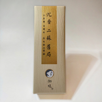 Lion Roar Xiangtang Ersu Old Bureau Lying Incense Line Incense Hainan Agarwood Frankincense Sandalwood Incense Sleep Aid Aromatherapy