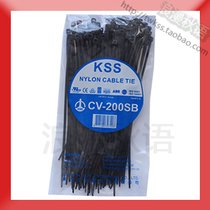 Original KSS nylon cable tie CV-200SB(203*3 2mm) imported cable tie Black