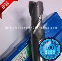 SWT south-west ultra-hard cone handle keyway milling cutter 2 12 12 13 13 15 15 16 17 18 19 19 20