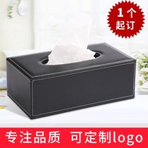 Leather paper towel paper box Nordic creative car home living room Paper Box restaurant office custom logo