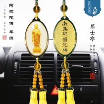 Amituo Buddhas car hung up and decorated with crystal Buddha car hanging Buddhas car pendant  