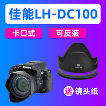 JJC canon LH-DC100 Hood POWERSHOT SX60 SX50 G3X SX520 camera SX70HS