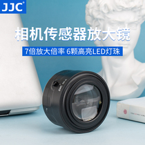 JJC camera sensor magnifying glass Canon Nikon Sony micro SLR CCD CMOS sensor cleaning tool