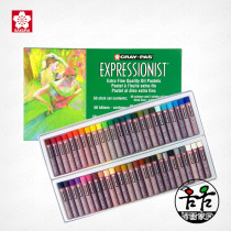 Japanese cherry blossom Sakura 50 color exquisite oil painting stick soft crayon thick safe wudu green box