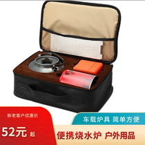 Outdoor Barbecue Kettle Theorizer On-board Gas Furnace Cooking Tea Stove Field Cassette Stove Tea Stove Camping Supplies Equipment