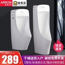 Wrigley wall-mounted urinal toilet Vertical induction integrated automatic flushing urinal Mens toilet urinal