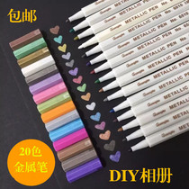 DIY black cardboard special album photo gouache doodle pen Metal color marker pen Paint pen set