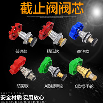PPRPE shut-off valve spool Lifting shut-off valve gate valve spool 20 4 points 25 6 points Water pipe fittings accessories