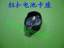  Battery clip button battery box button battery holder 2032 button battery holder Good quality 10 starting shots