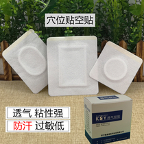 Non-woven Rubberized Rubberized Fabric Large Number Acupoint Stick blank application paste Belly Button patch Breathable Allergy Low with cotton