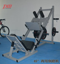 Shandong Lishan quality (dual use) 45 degree inverted pedal machine oblique squat machine gym commercial equipment fitness equipment