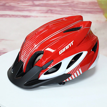 Giant Giant Giant Bike Helmet Integrated mountain road car helmet cycling equipment