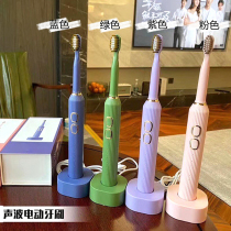 Sonic electric toothbrush Smart cleaning adult full body washing Induction charging automatic soft bristle brush head set