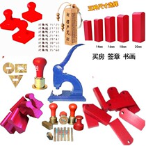  Engraving chapter custom rubber leather chapter inspection seal Completed engraving name chapter Long square masterpiece waste chapter qualified chapter