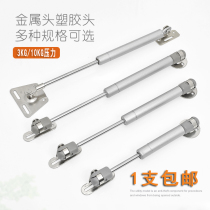 Air support hydraulic rod cabinet small tatami upper door support rod metal core pressure rod