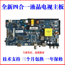 Konka LED32F1000 32E330C motherboard 34018002 P50-M6TV9 0 CV69CH-G32
