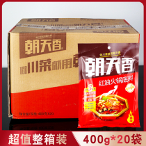 FCL Chaotianxiang red oil hot pot base material Sichuan commercial spicy pure butter hot pot Malatang 400g*20