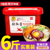 Wu Wenshan household chili sauce fried rice cake sauce commercial authentic Korean pot chili sauce pickle stone pot mix rice 3kg