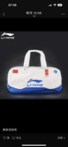 (2023 new product) Li Ning badminton bag men and women the same style multi-functional sports travel handbag ABJT009