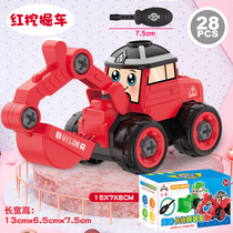 Childrens detachable disassembled toy car boy pullback plastic cartoon assembly fire truck sanitation farmers car gift