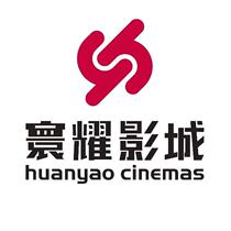 (aa6966) Hangzhou movie ticket Huanyao Cinemas Greentown No. 1 store Tiandu City Store