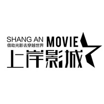(aa6966) Hangzhou movie ticket Yudu ashore studio Lotte City Store