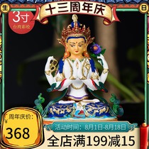 Taiwan pure copper painted gold-plated Guanyin Bodhisattva 3 inch portable Buddha Tantric worship ornaments four-armed Guanyin Buddha statue