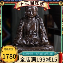 Buddha Yuanhui Kagyu School His Holiness Malba Tibetan Buddhism Taiwan bronze 8 inch Tantric Buddha Statue ornaments