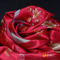 Buddhist supplies Mongolian Tibetan jewelry high-grade embroidery eight auspicious silk Hada long 2 5 meters red section
