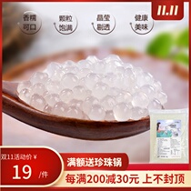 Fresh flavor source sago rice crystal ball cold small particles can absorb cold weather crisp wave konjac free boiled Poplar nectar ingredients