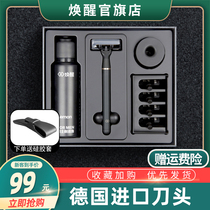 Huan wake manual razor mens razor wake up 6-layer stainless steel blade gift box set to give boyfriend gifts