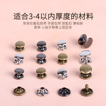 Iron double-sided rivet buckle leather bag cowhide mother and child nails decorative willow nails Metal hit nails Willow button clothes nest nails 6