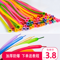 diy long Magic Balloon thickened explosion-proof childrens cartoon multi-woven pattern decorative long balloon