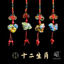 Small zodiac evil amulet Carry blessing mascot Ceramic pendant Handicraft ornaments
