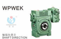 Worm gear reducer vertical double-stage Jiacheng mechanical morning wave trademark reducer WPWEK40-70
