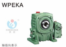 Jiacheng Reducer Morning Trademark Hole Type Double-Stage Worm Gear Reducer WPEKA70-120WPEKS70-120
