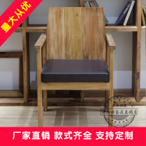 Comet Coffee Table Chair Old Elm Wood Furniture Old Door Panel Room Beams Wood Cafe Small Tavern Guest House Solid Wood Chairs Customised