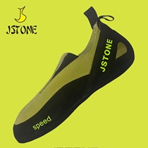 Jstone speed adult speed professional Boulder climbing all-round climbing shoes Asian foot customization