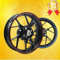 Suitable for GSX250R wheel hub front and rear rim steel rim original