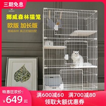 Norwegian Forest Cat Cage Cat Villa European Edition Large Cat Cage Large Space Household Double Three-storey Indoor Cat Cage