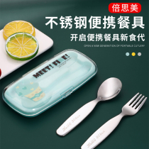Pesimei Childrens Tableware Portable Tableware Baby 304 stainless steel cute spoon fork suit students traveling