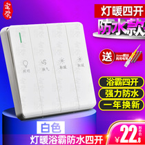 Key type Bath switch four-open light warm switch waterproof universal 86 type special switch panel