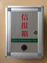 Xiamen indoor and outdoor small letter box Mailbox letter box Opinion box Fundraising box Lottery box Voting box