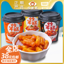 Bizinge traditional sweet and spicy cheese strength spicy fried rice cake strip Net red dormitory convenient fast food small hot pot snacks Snacks