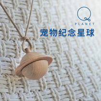 Pet Memorial necklace Q planet planet cat and dog hair teeth wooden pendant jewelry custom car pendant